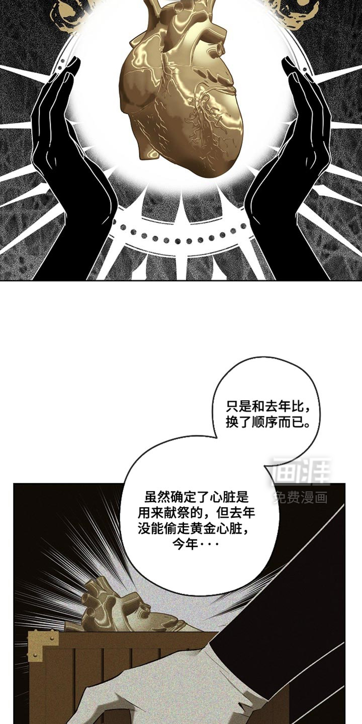 第65话18