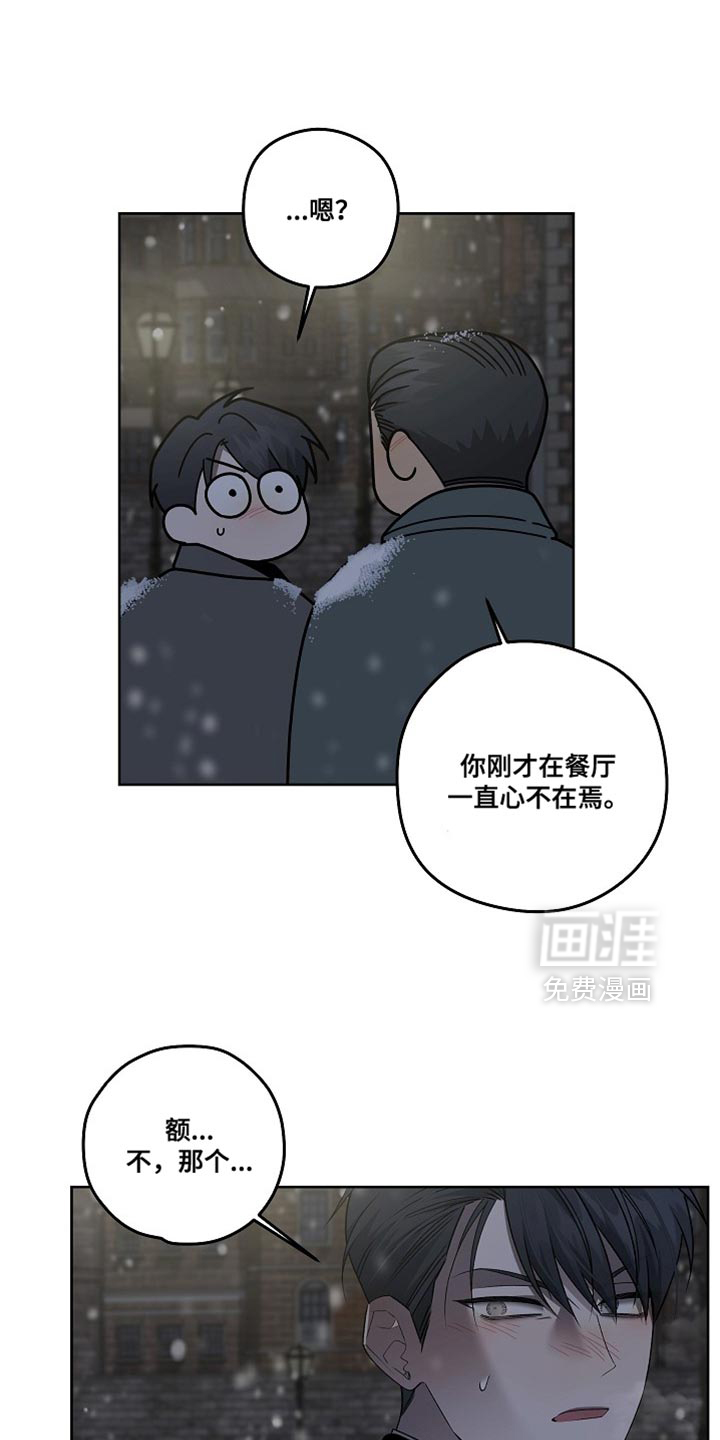 第65话6