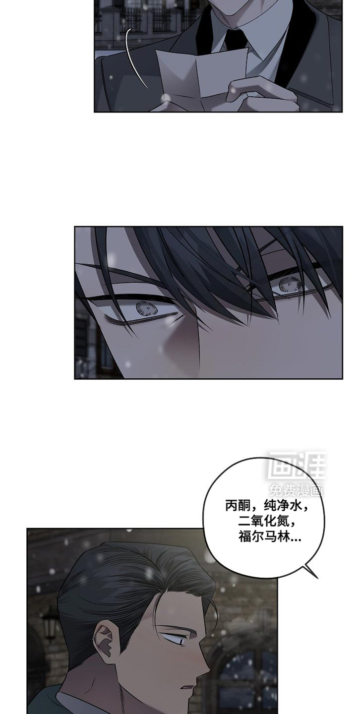 第65话11