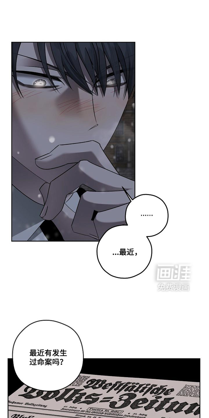 第65话13