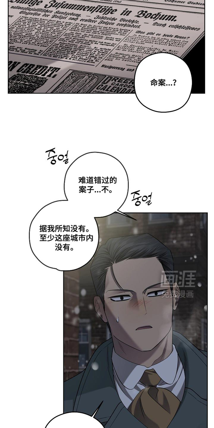第65话14