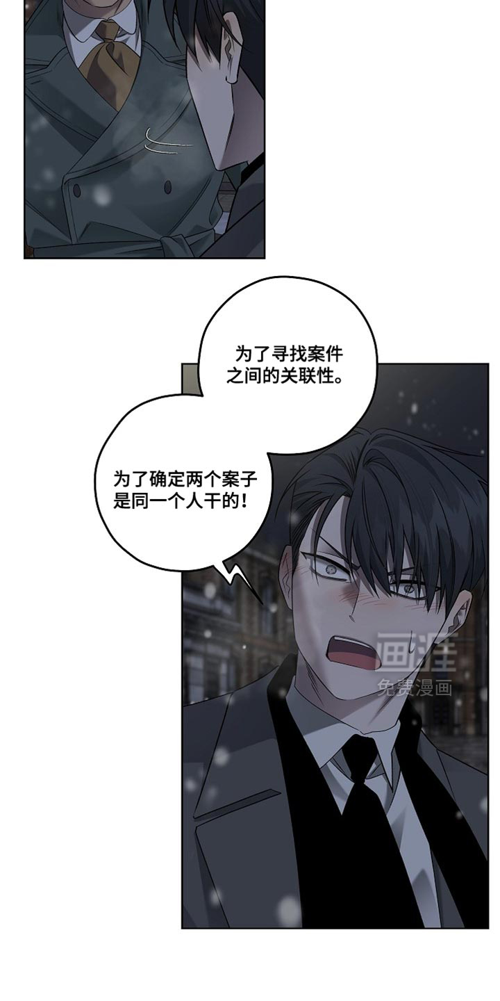 第65话16
