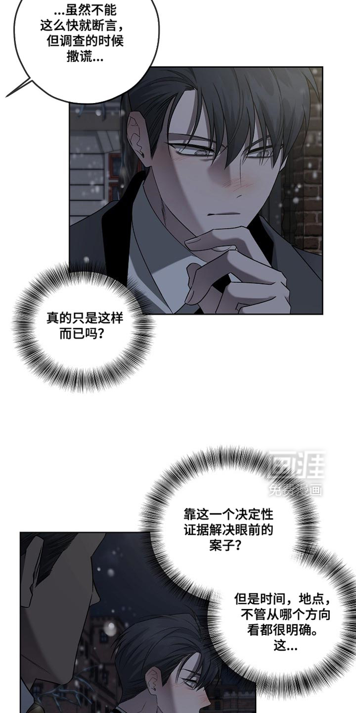 第65话2
