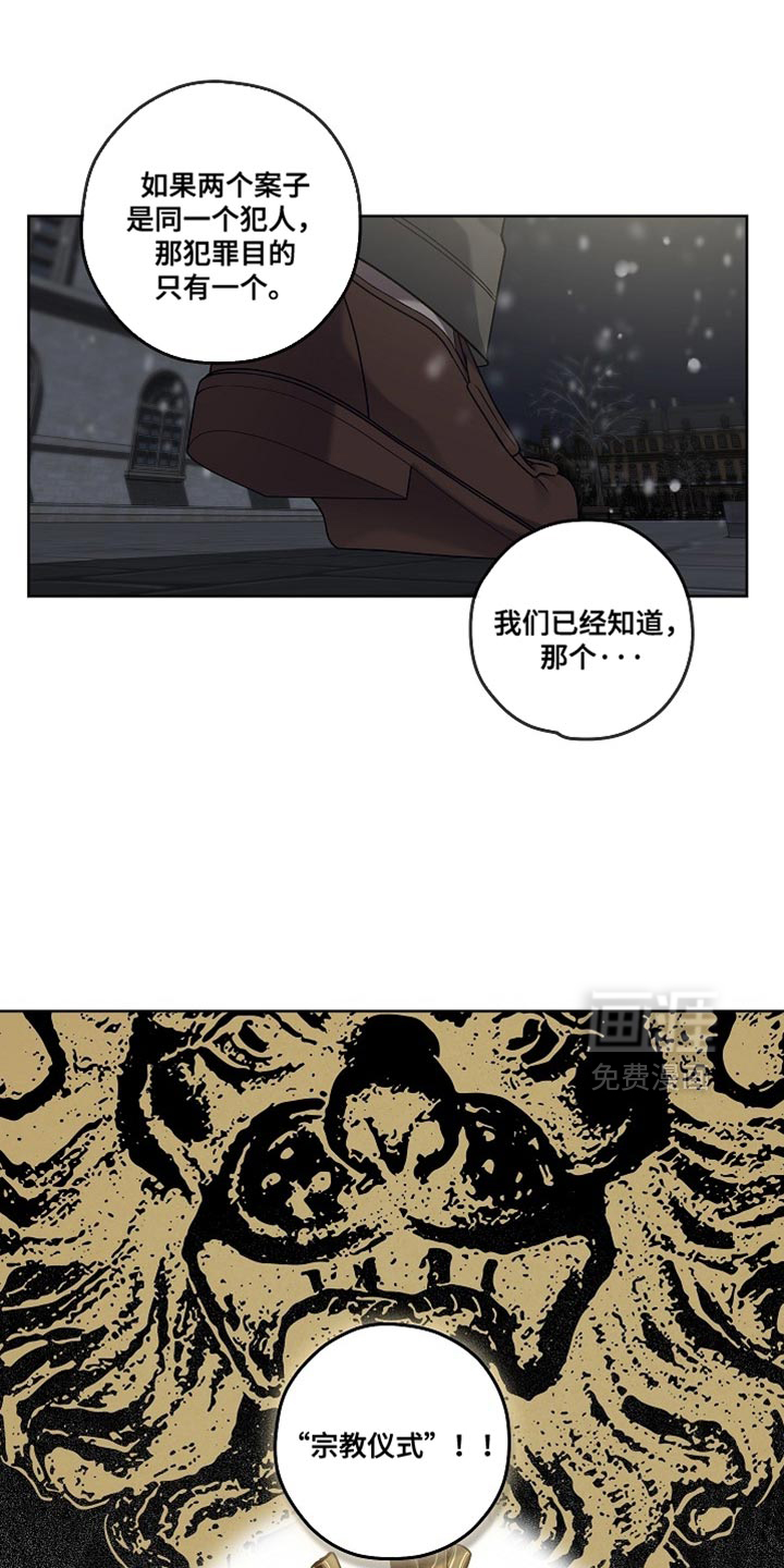 第65话17