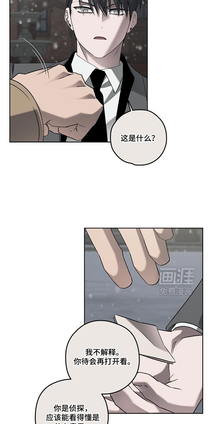 第65话8
