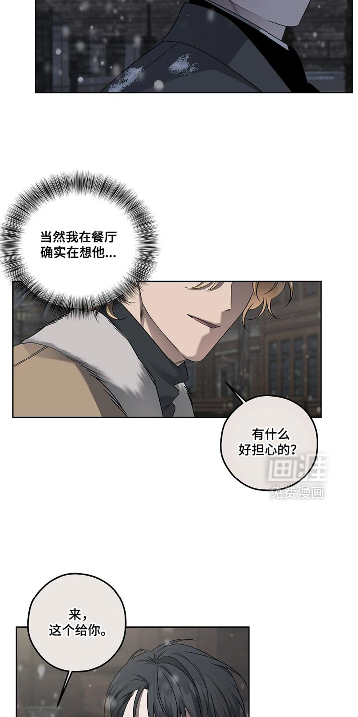 第65话7
