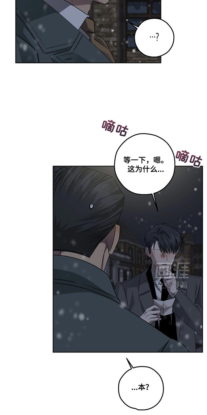 第65话12