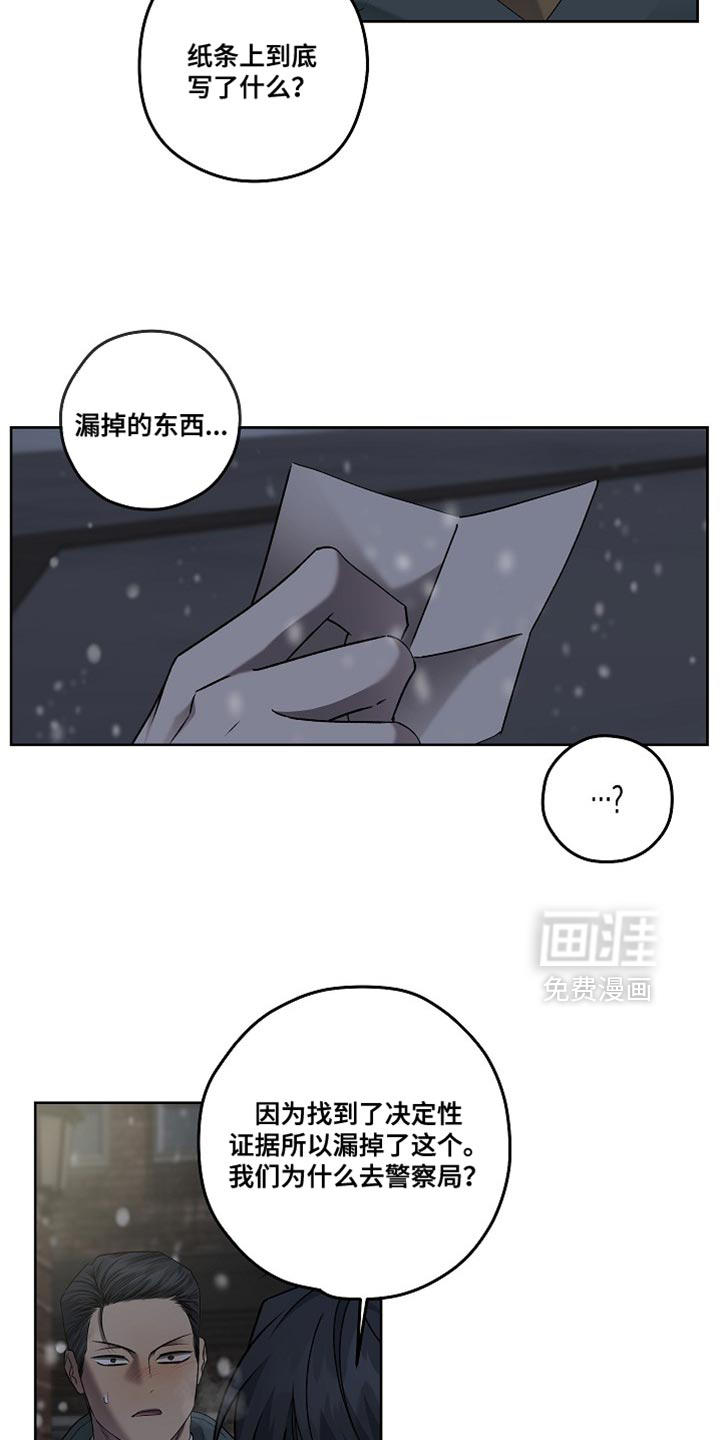 第65话15