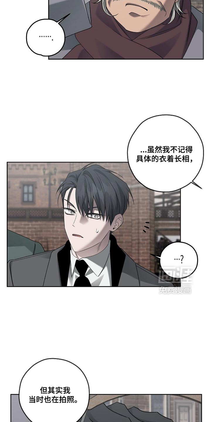 第64话18