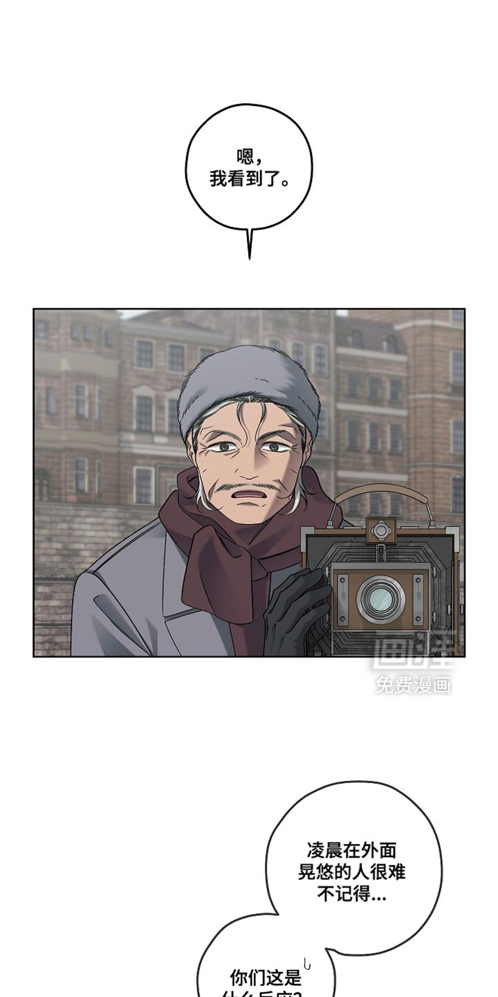 第64话12