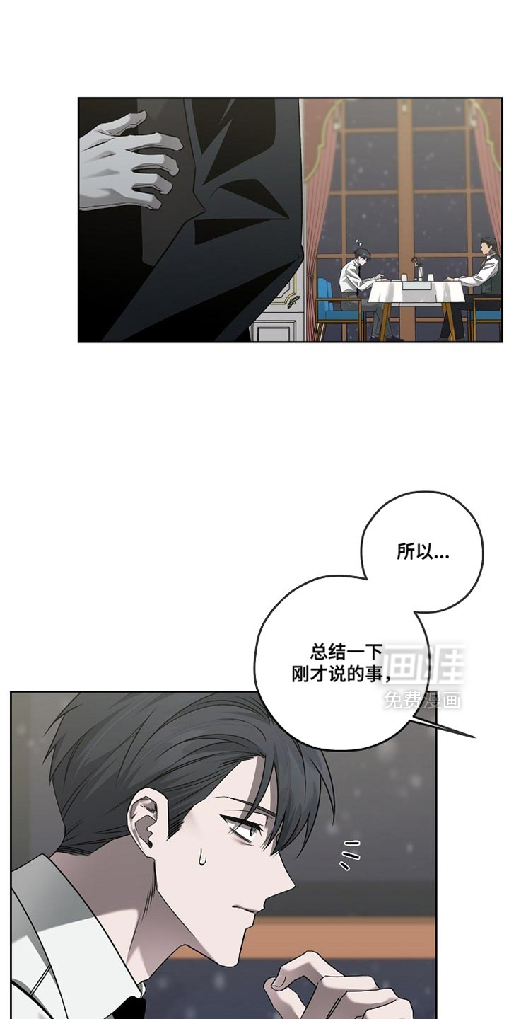 第64话10