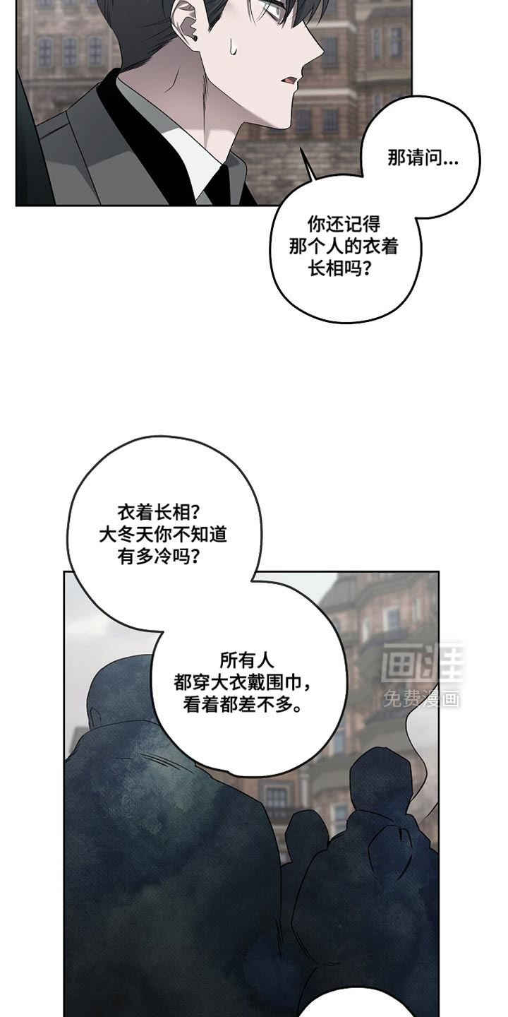 第64话16