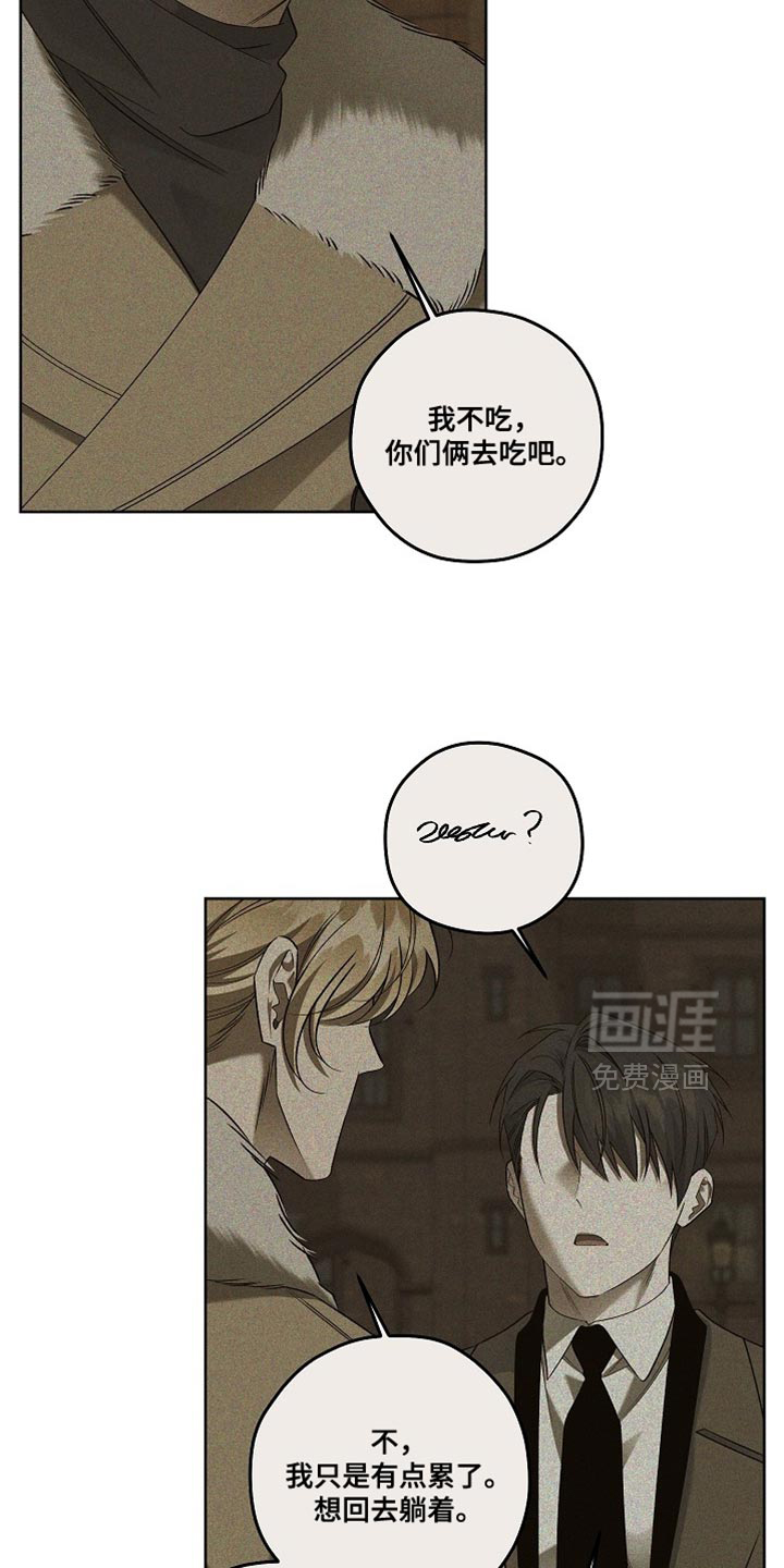 第64话5