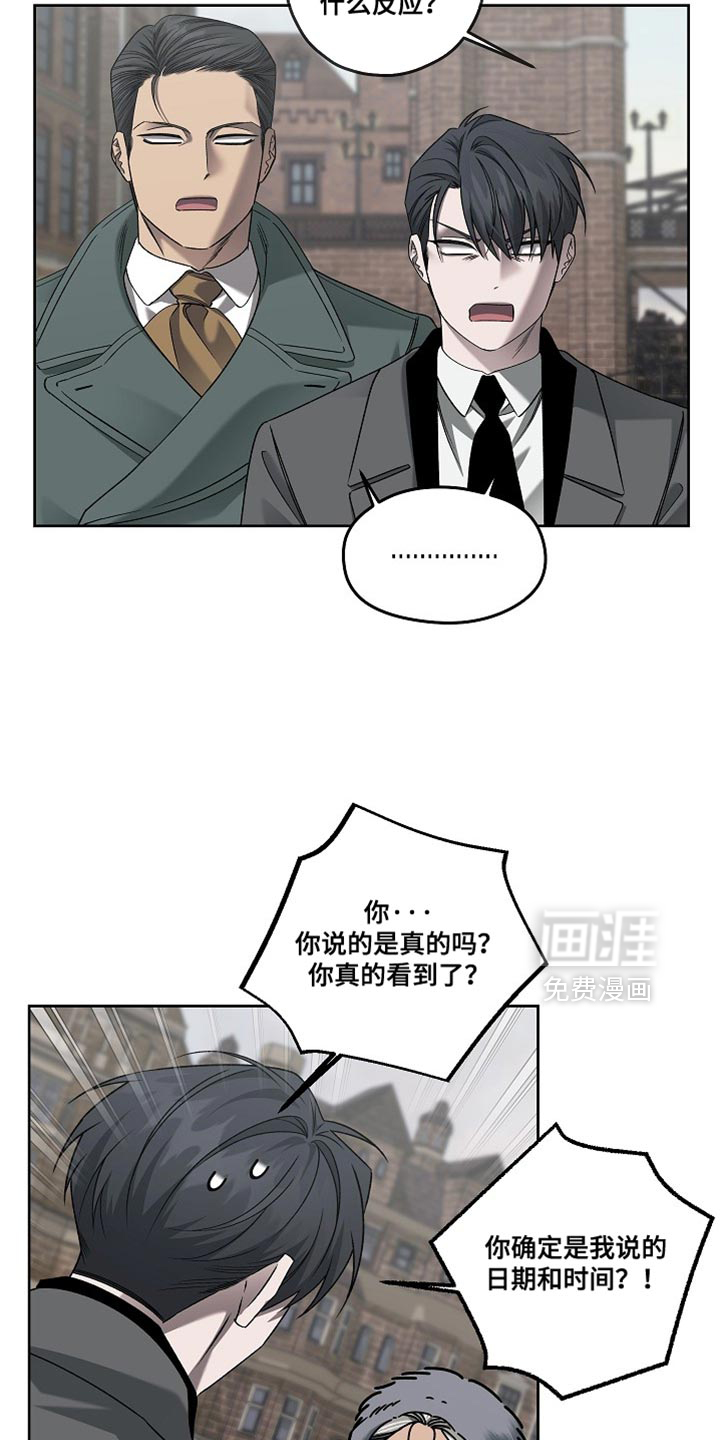 第64话13