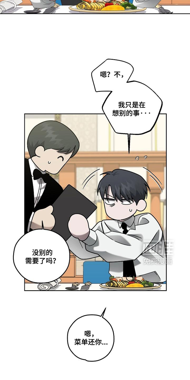 第64话9