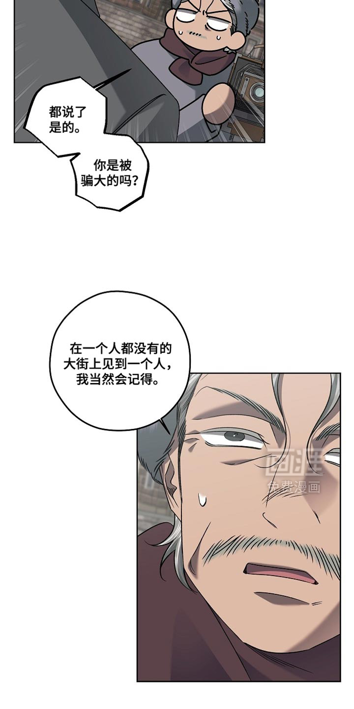 第64话14