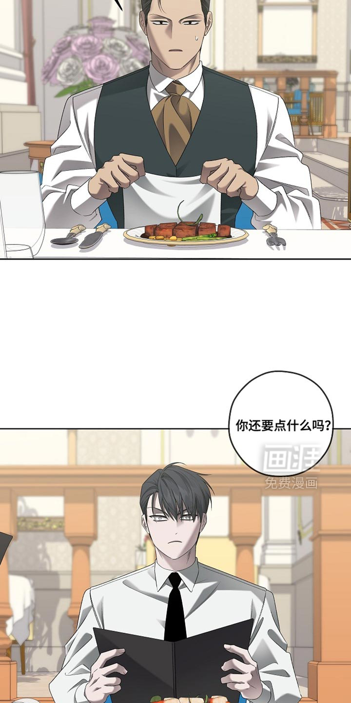 第64话8