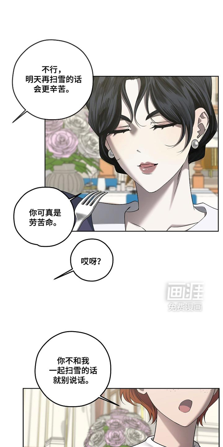 第64话2