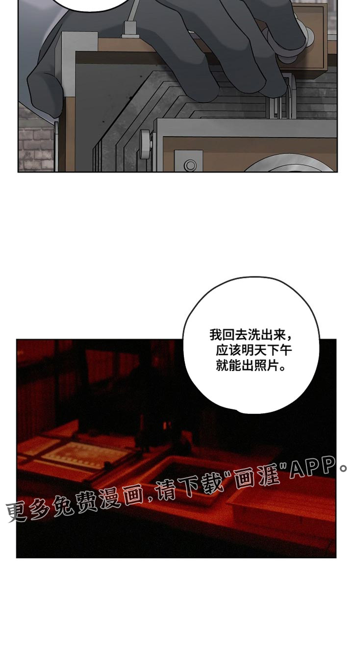 第64话19