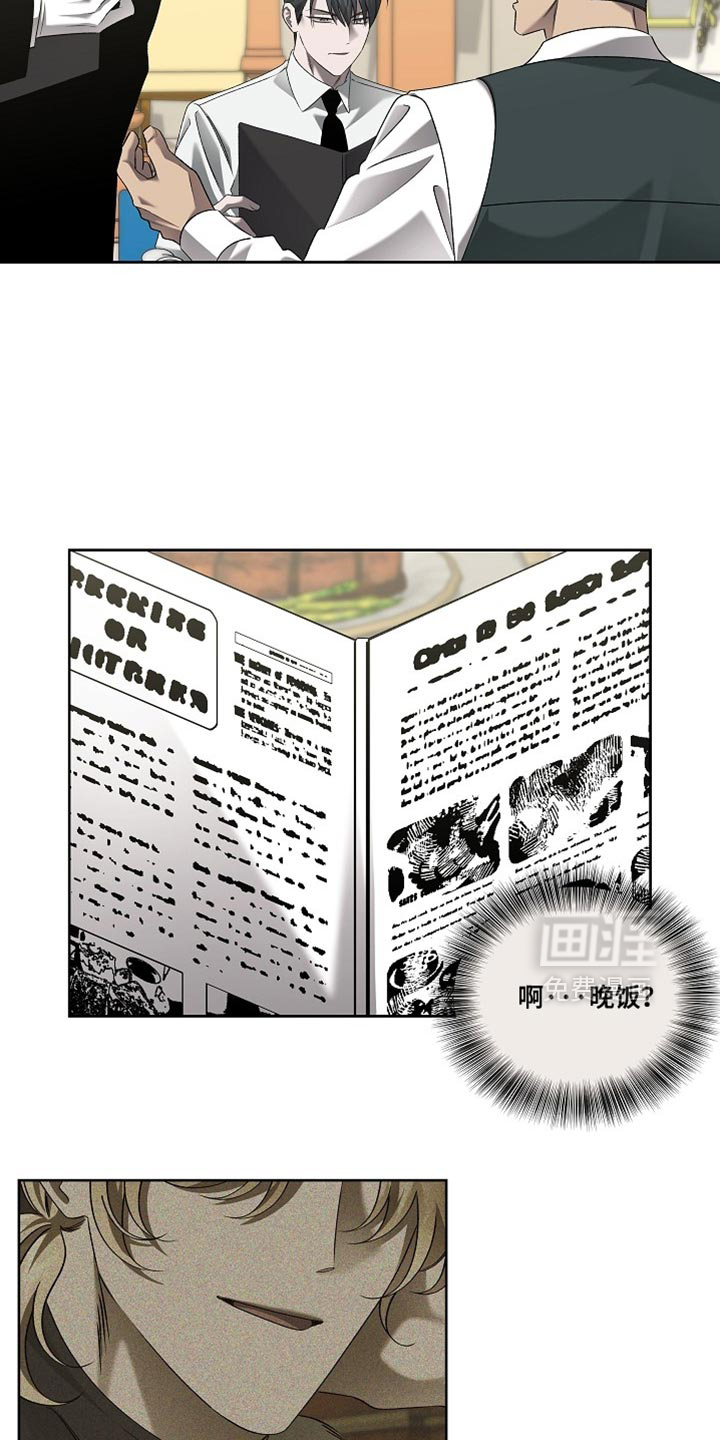 第64话4