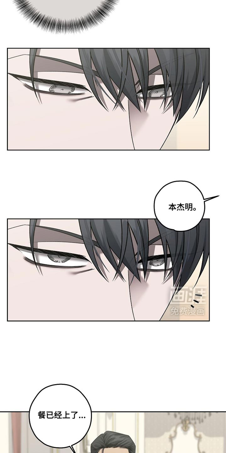 第64话7