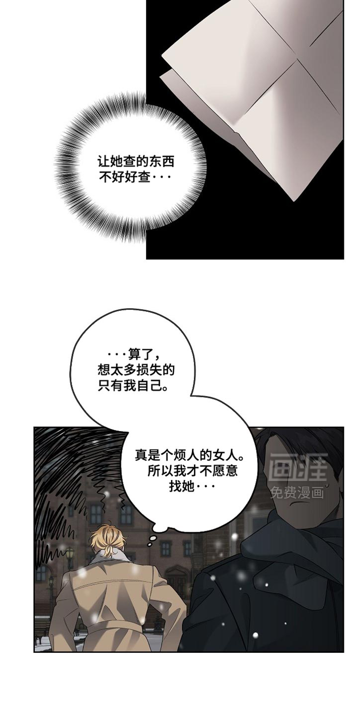 第63话11