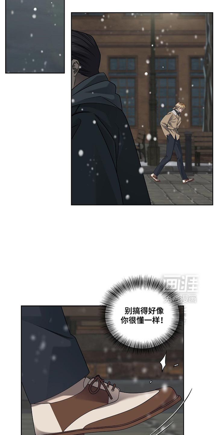 第63话9