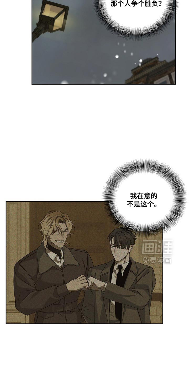 第63话13
