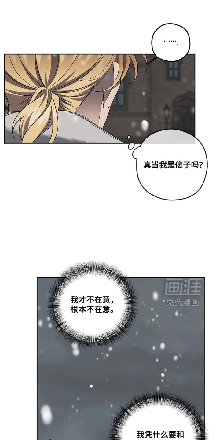 第63话12