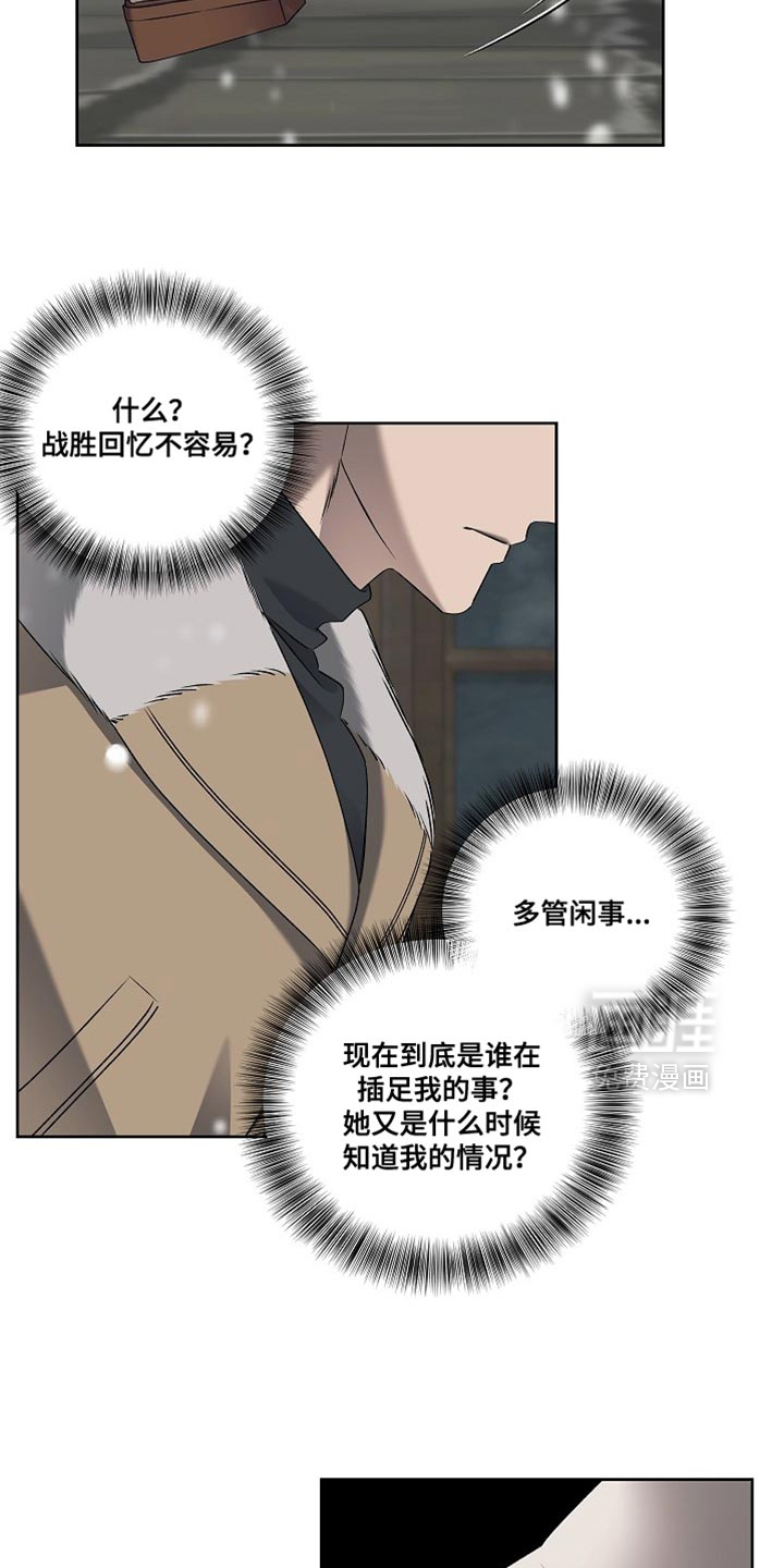 第63话10