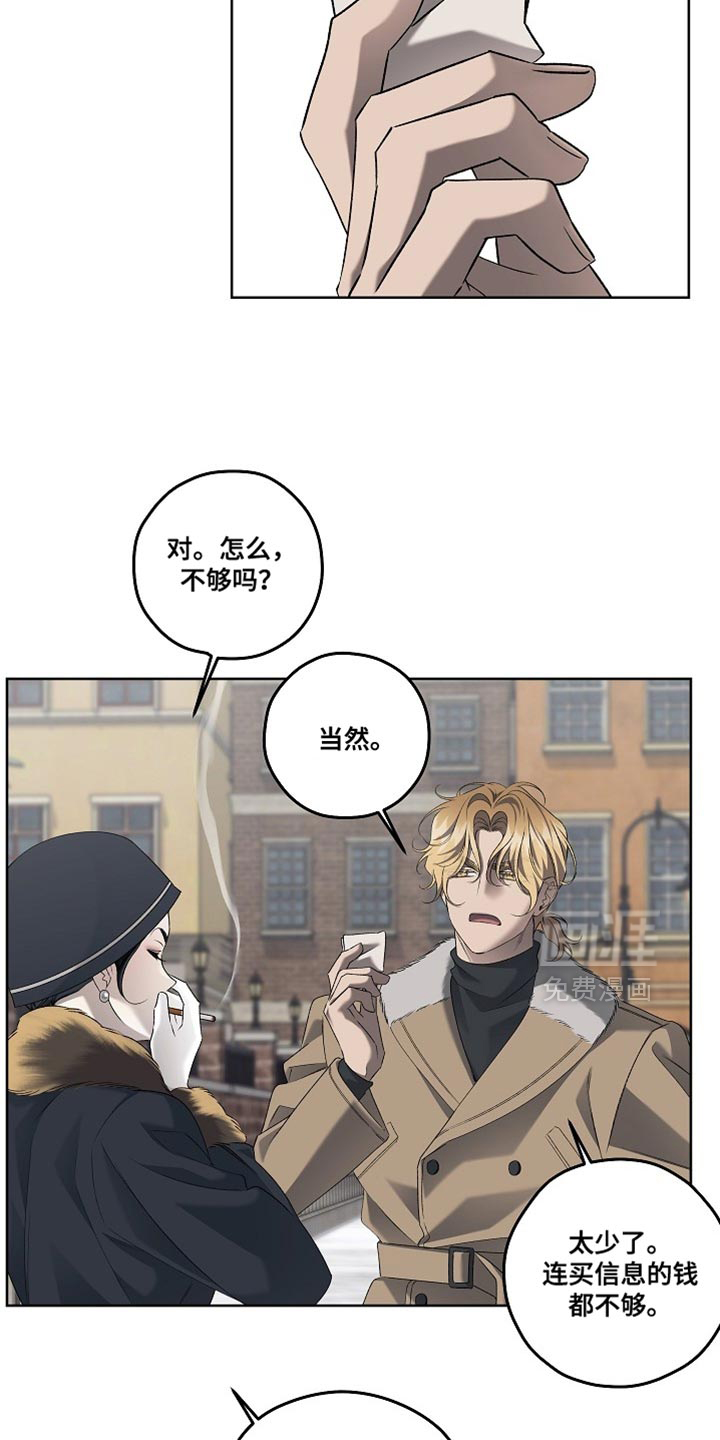 第62话10