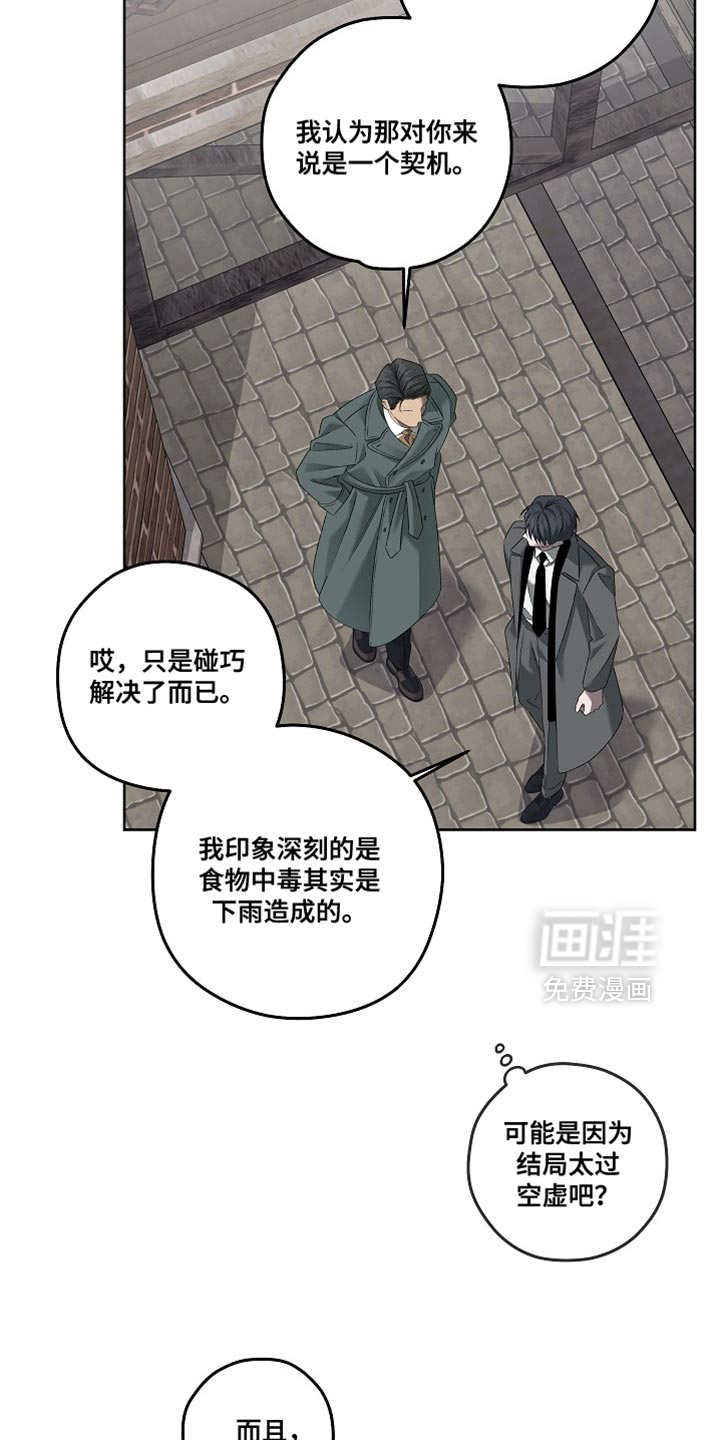 第62话2