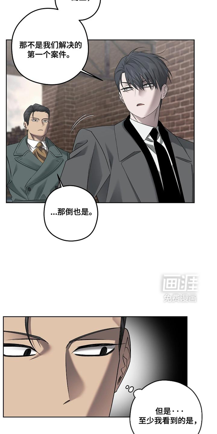 第62话3