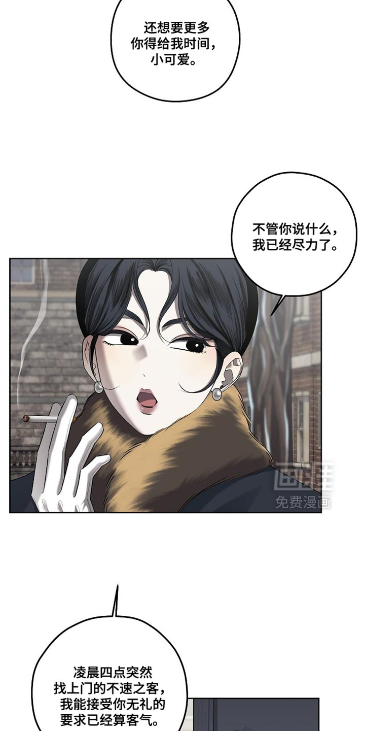 第62话11