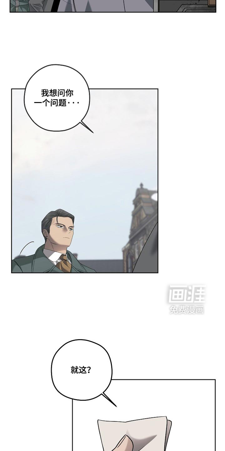 第62话9