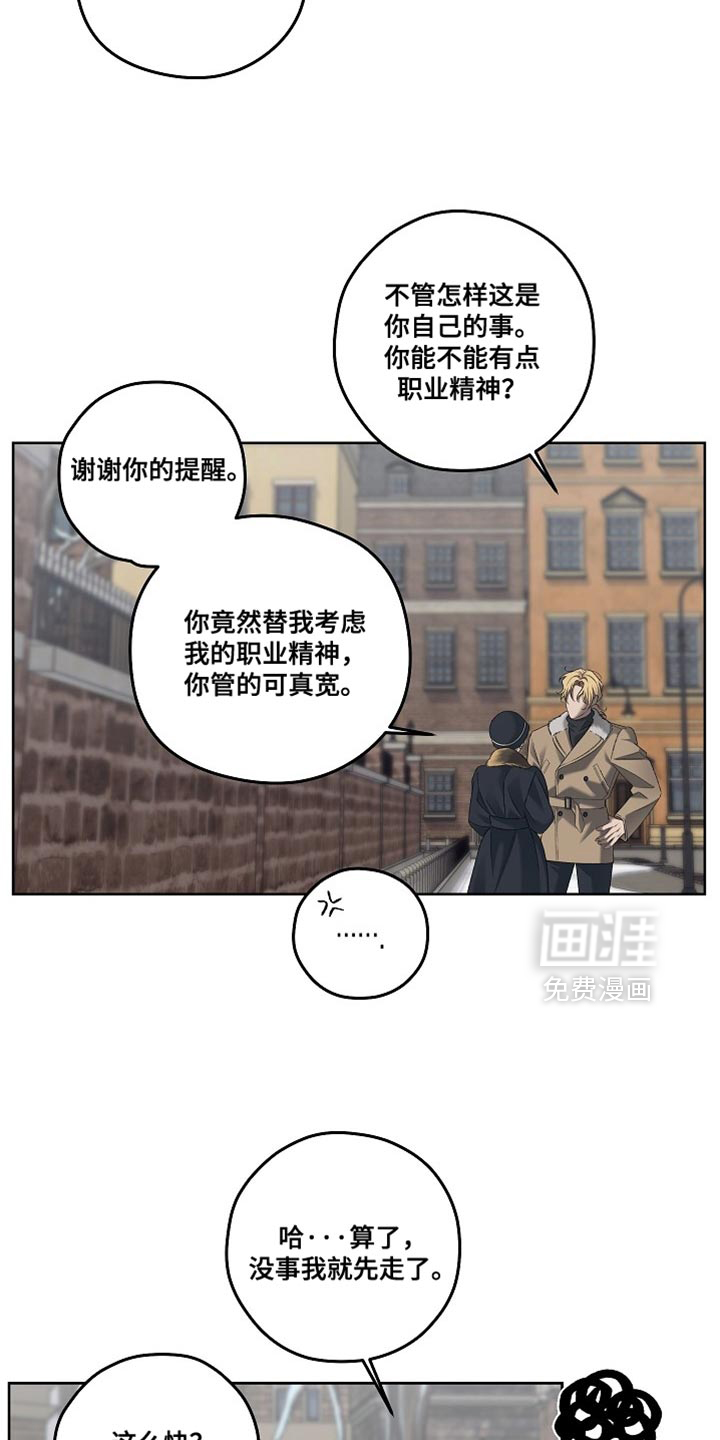 第62话13