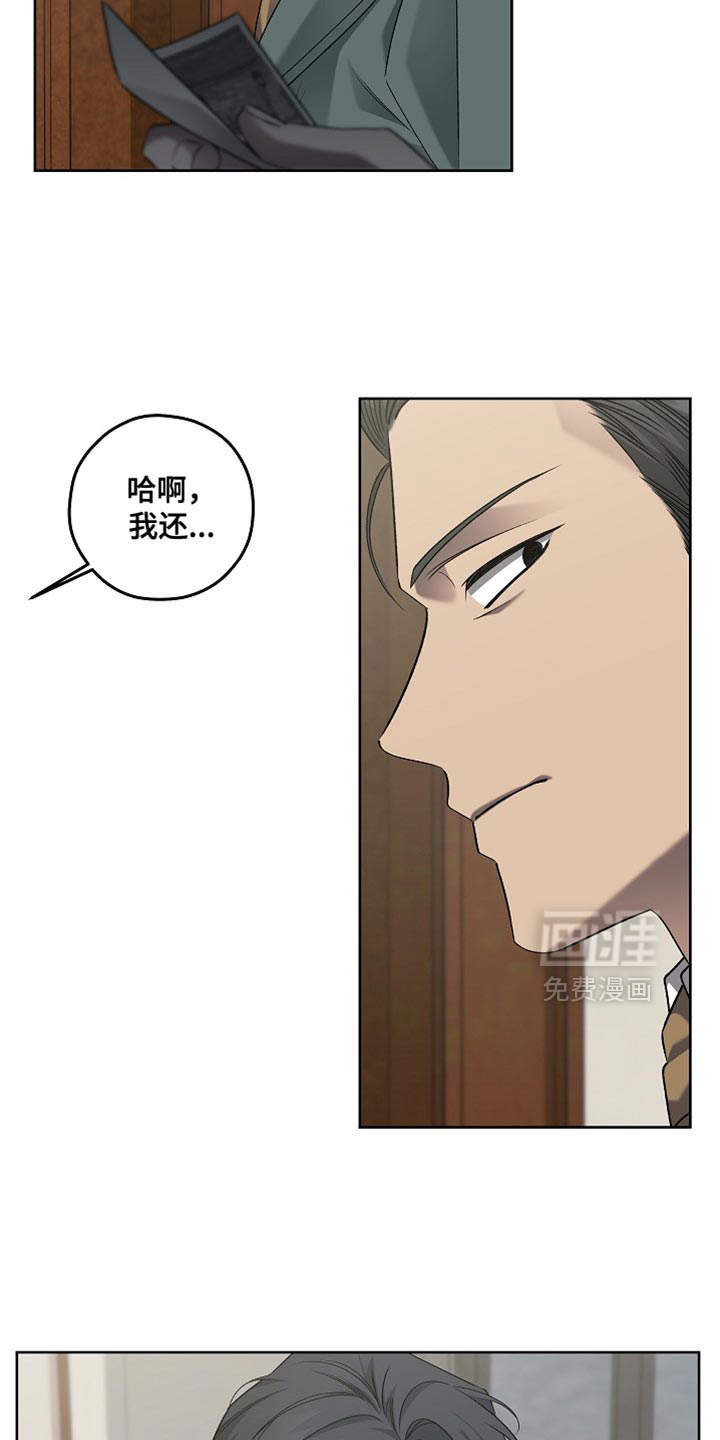 第61话8