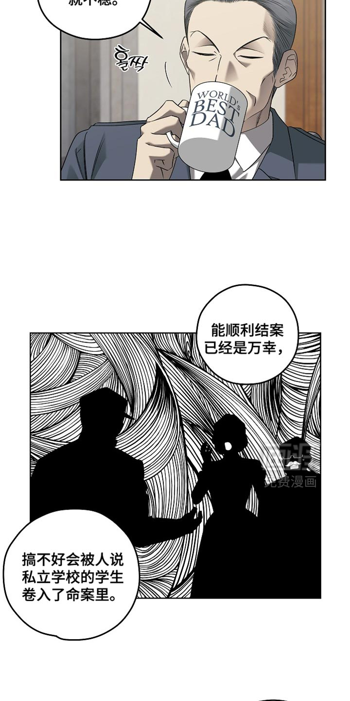 第61话3