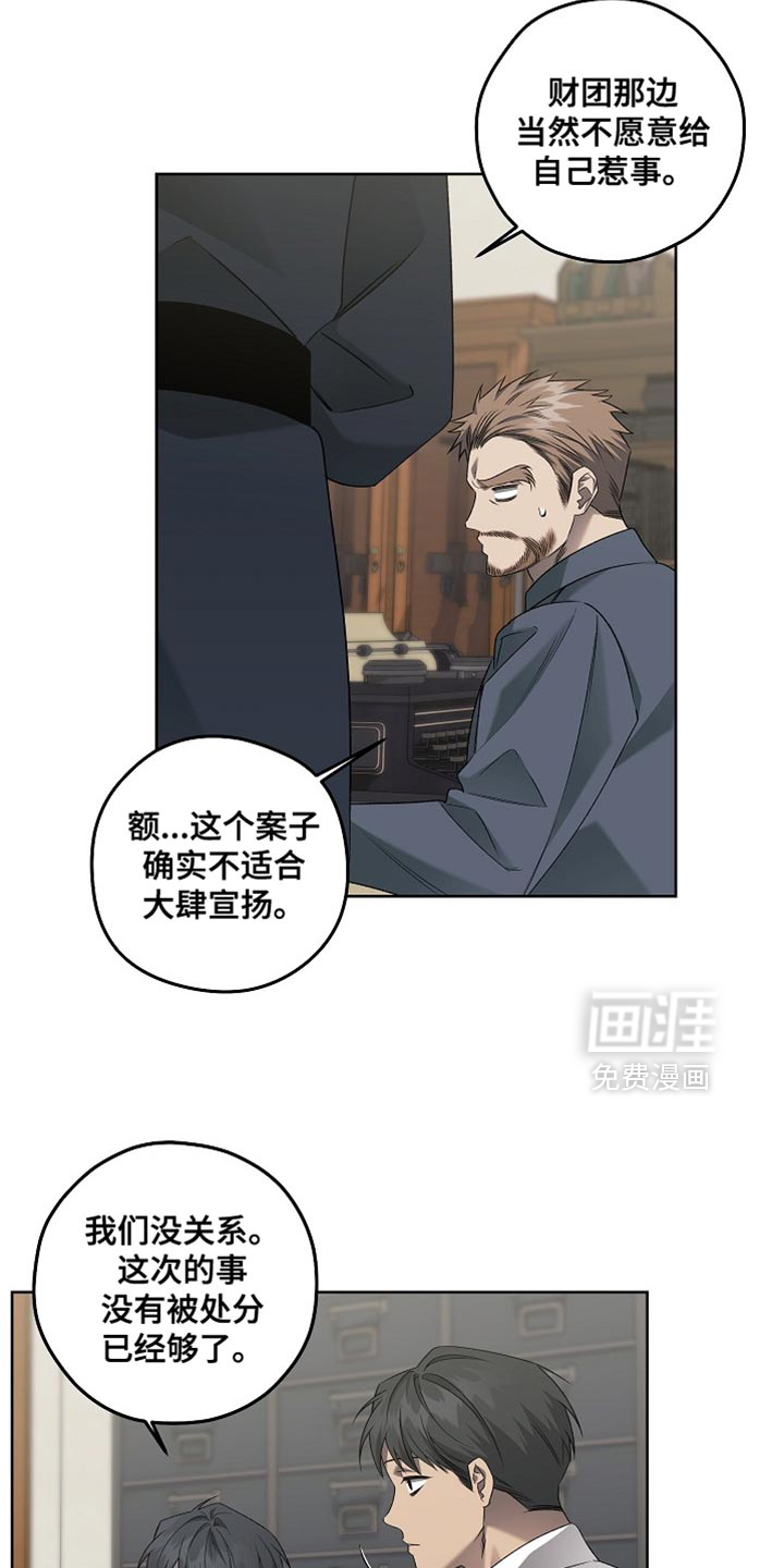 第61话4