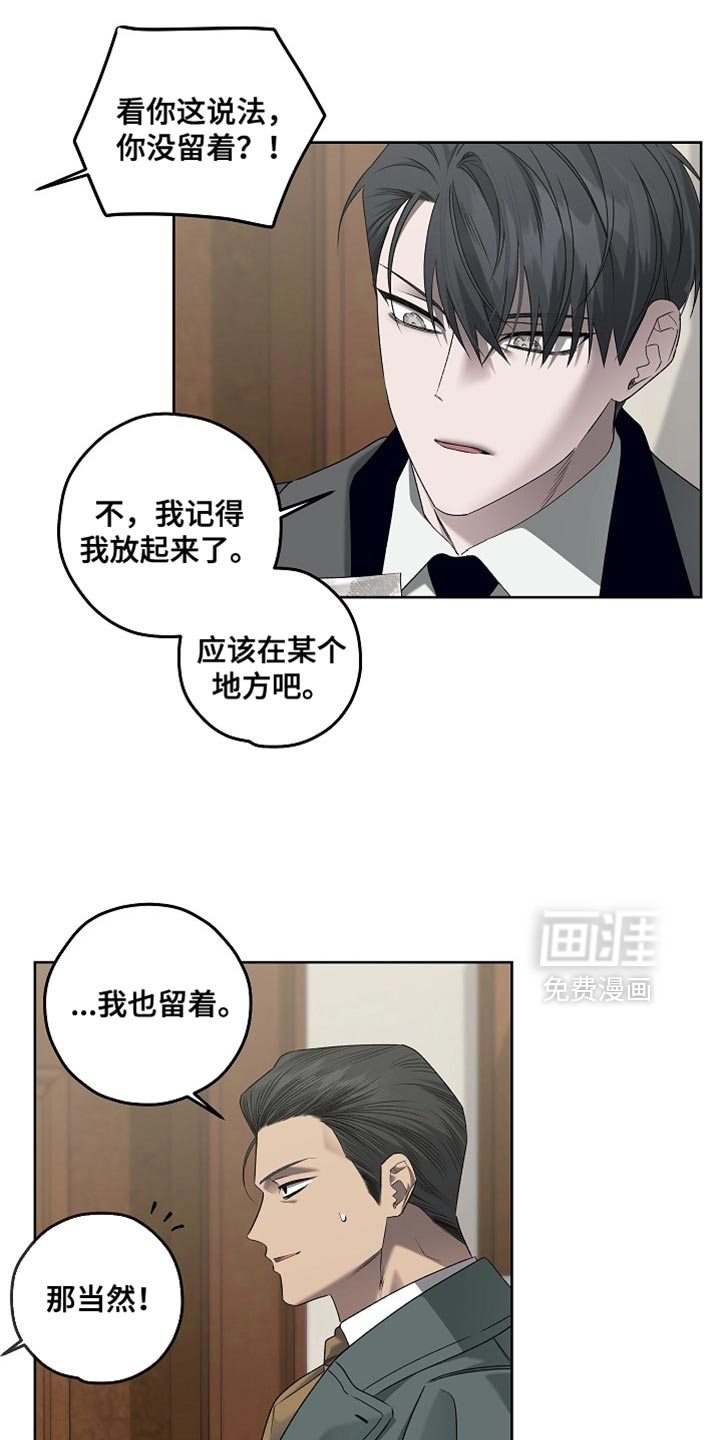 第61话7