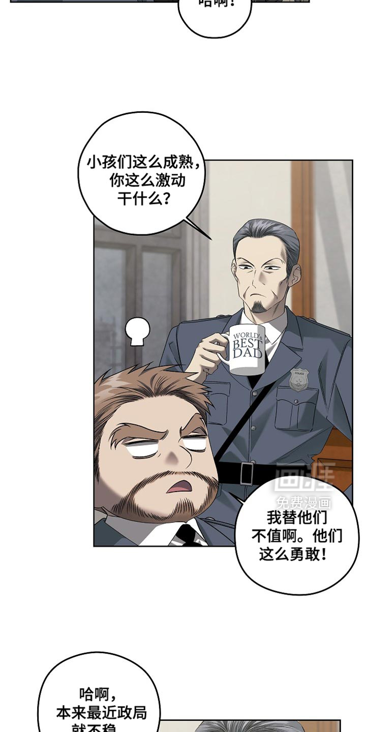 第61话2