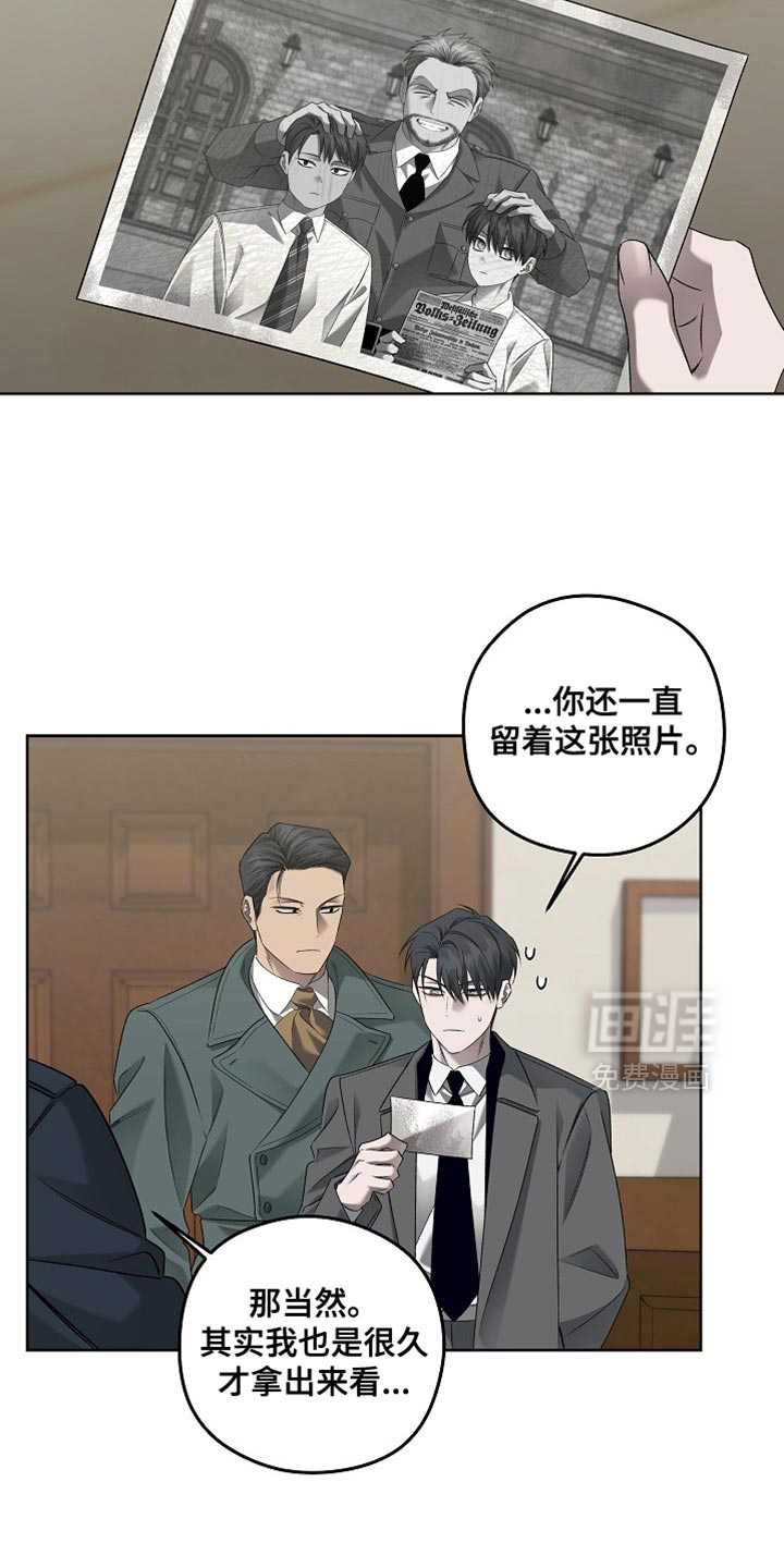 第61话6