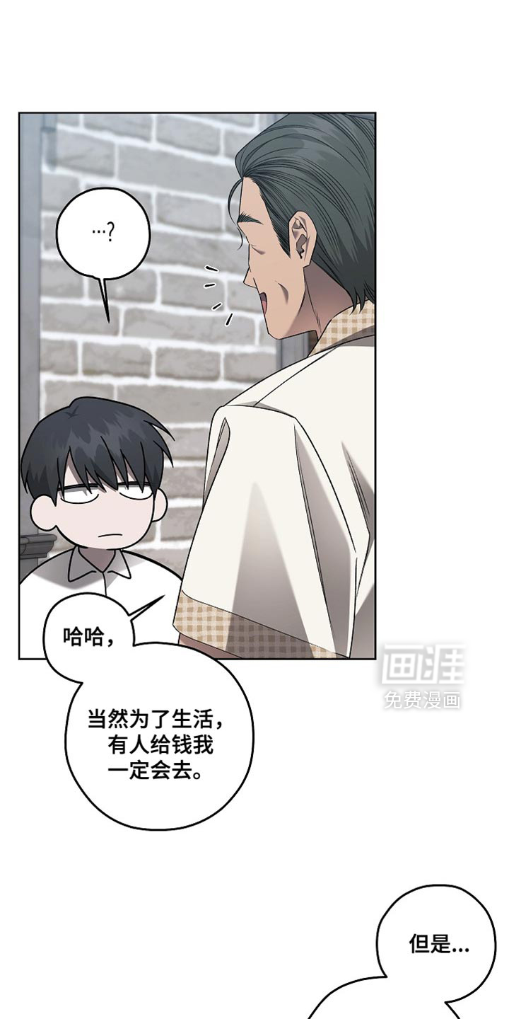 第61话16