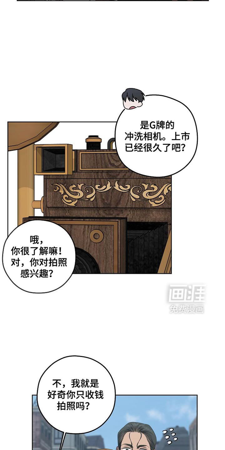 第61话14