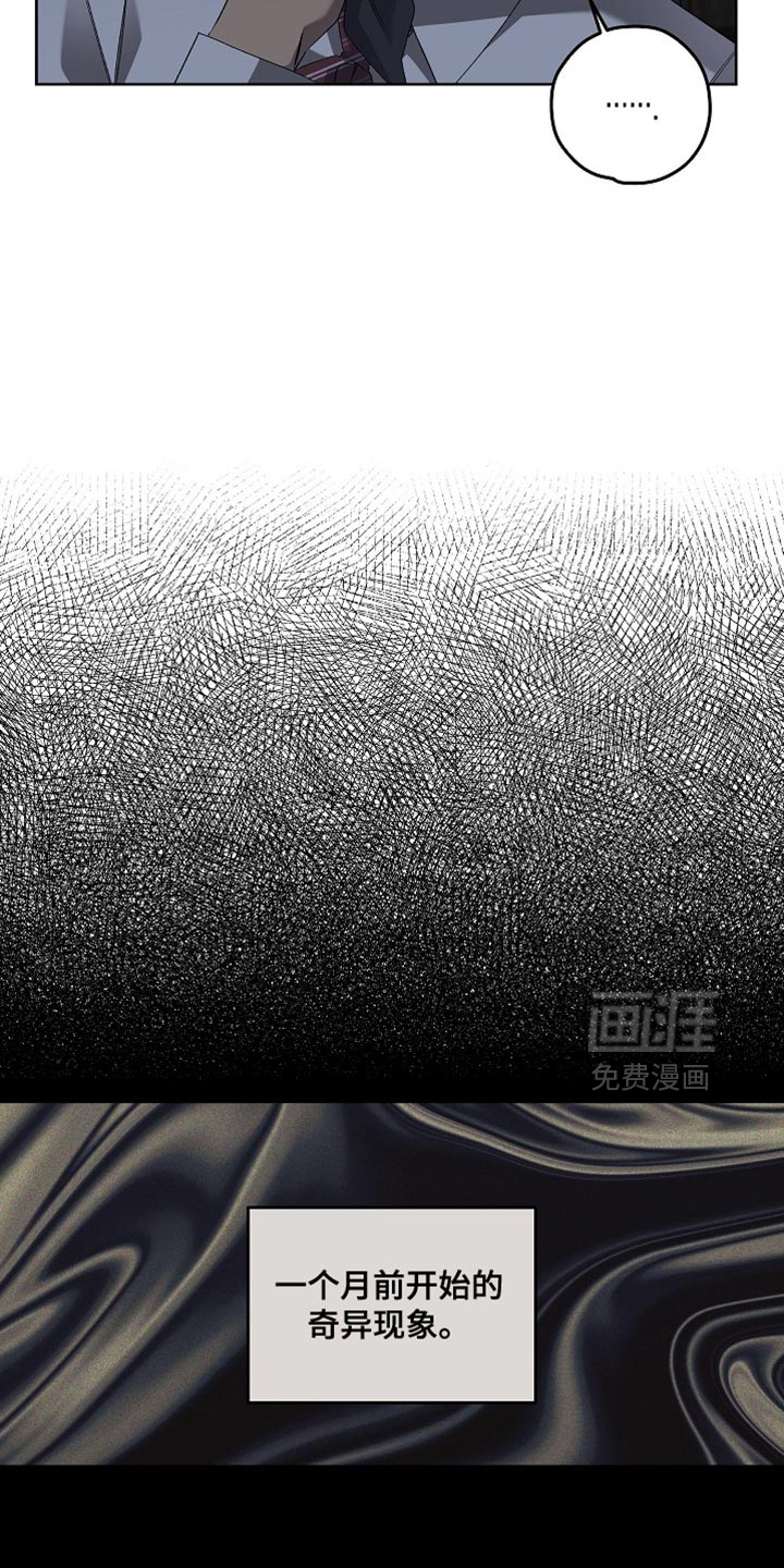 第60话6