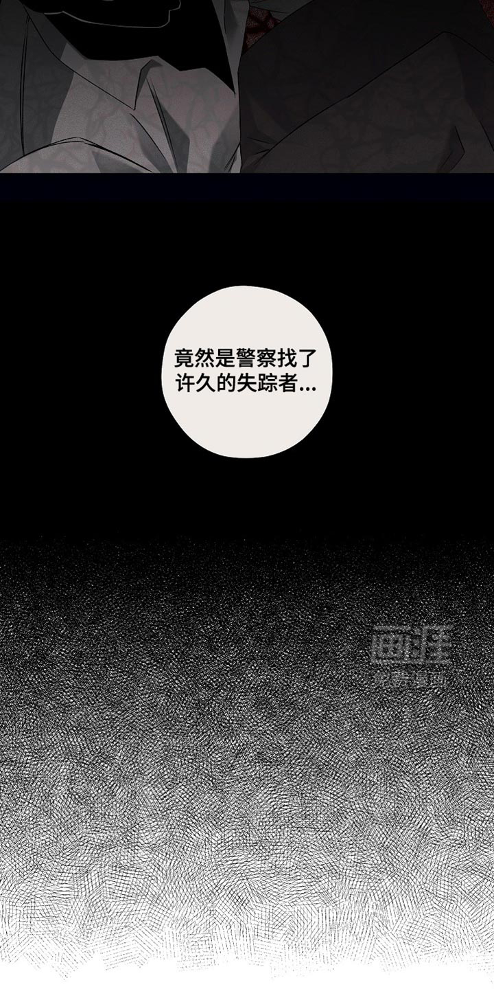 第60话16