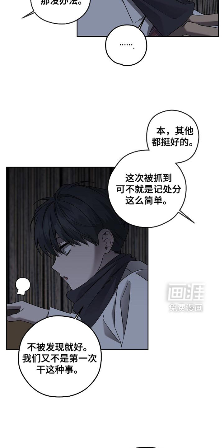 第60话10