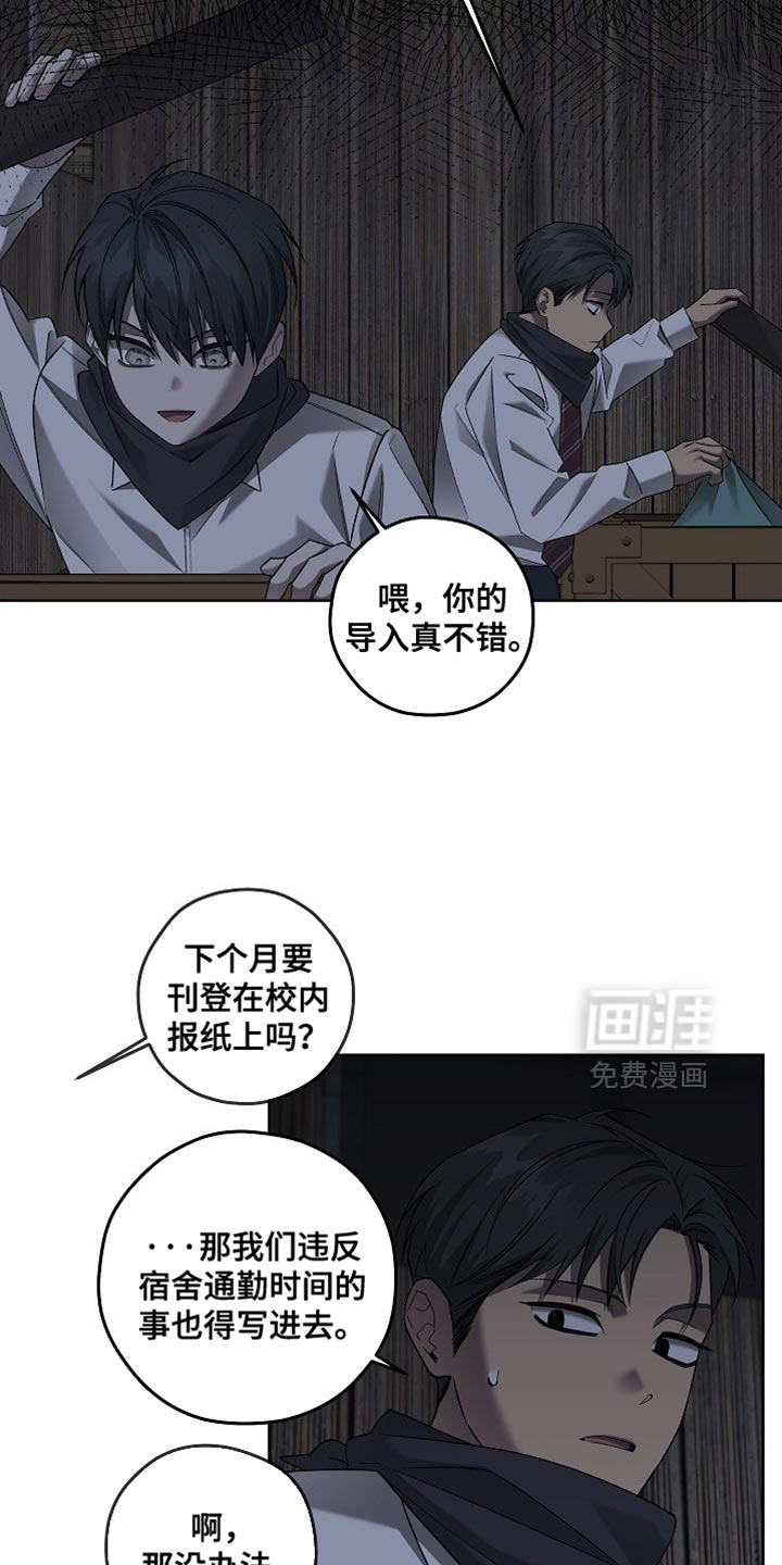 第60话9