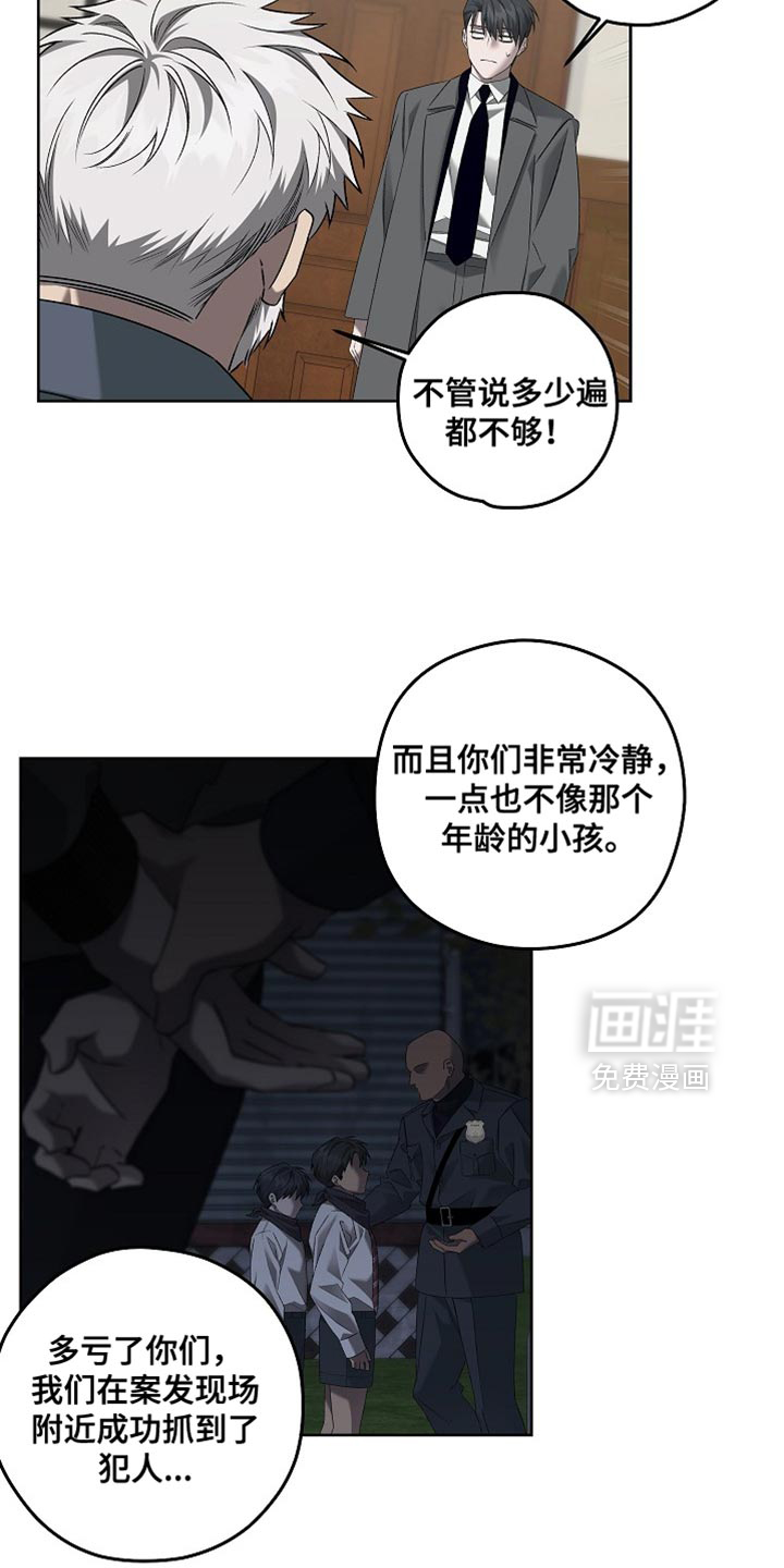 第60话18