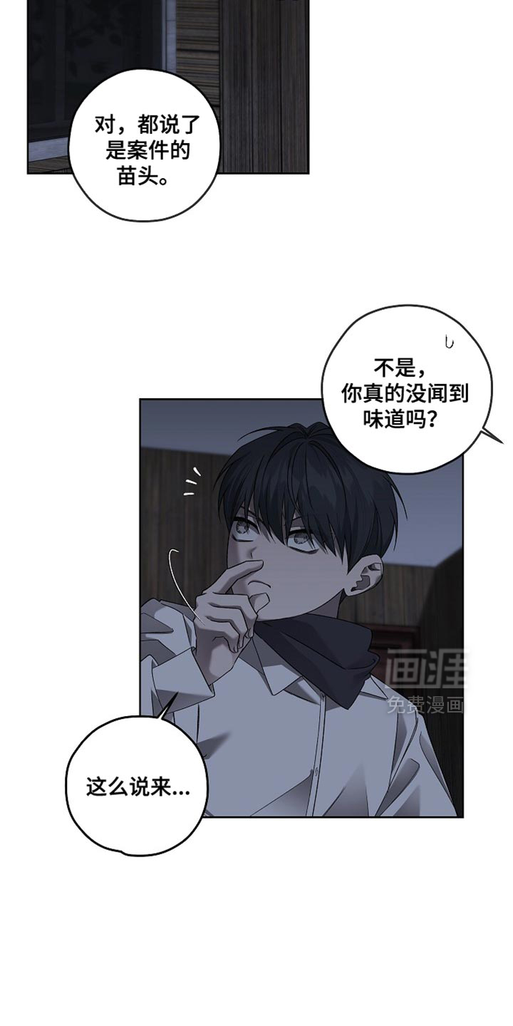 第60话12